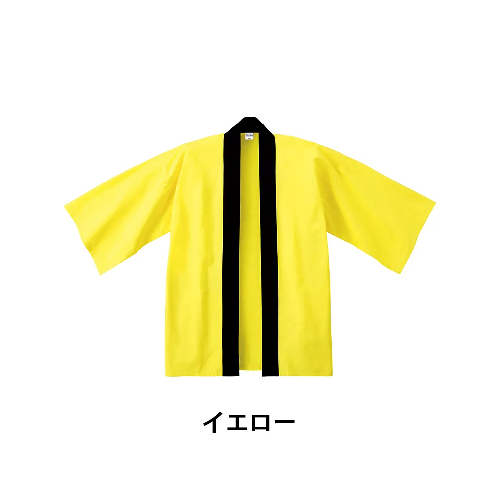 ベーシックハッピ(法被)(1色印刷)