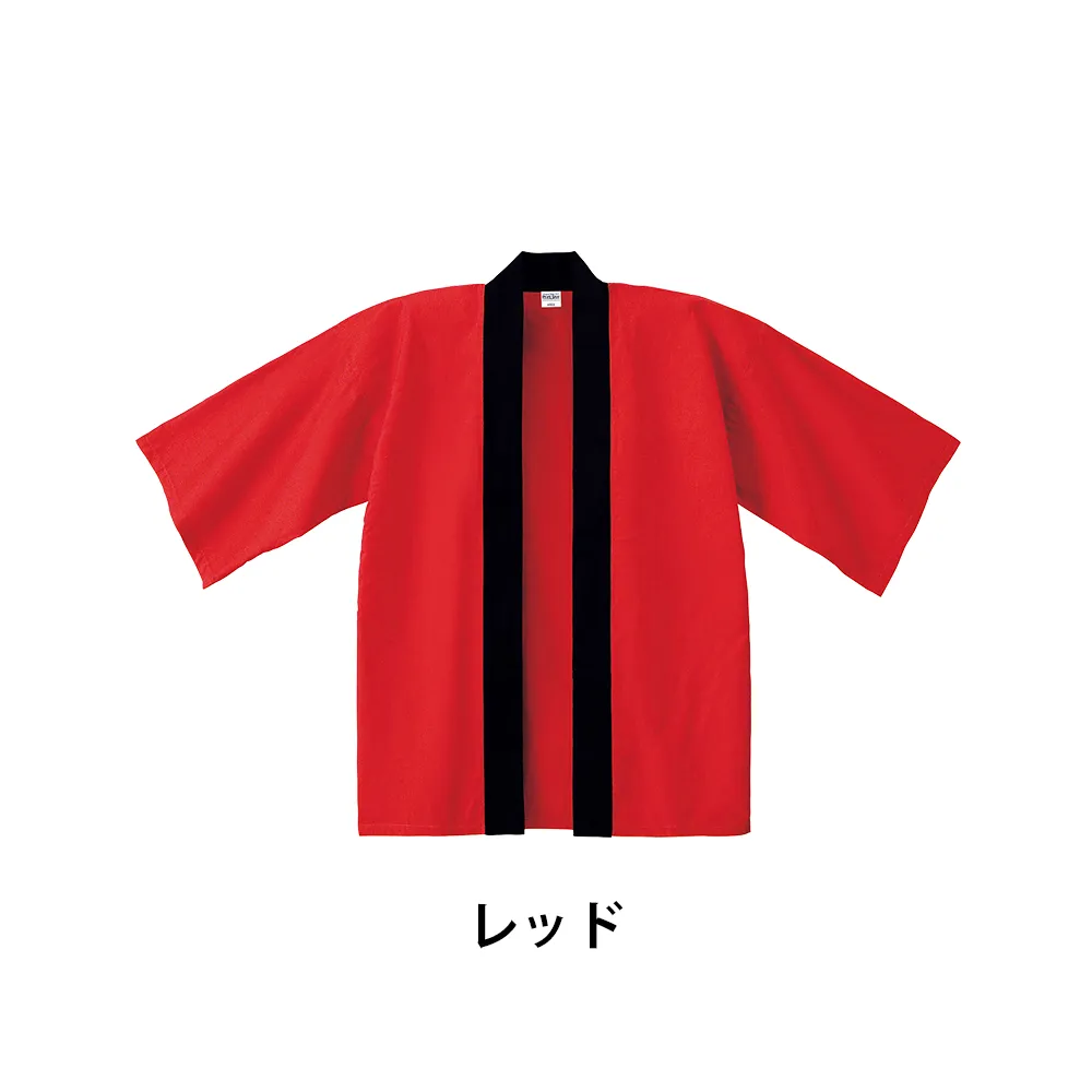ベーシックハッピ(法被)(1色印刷)