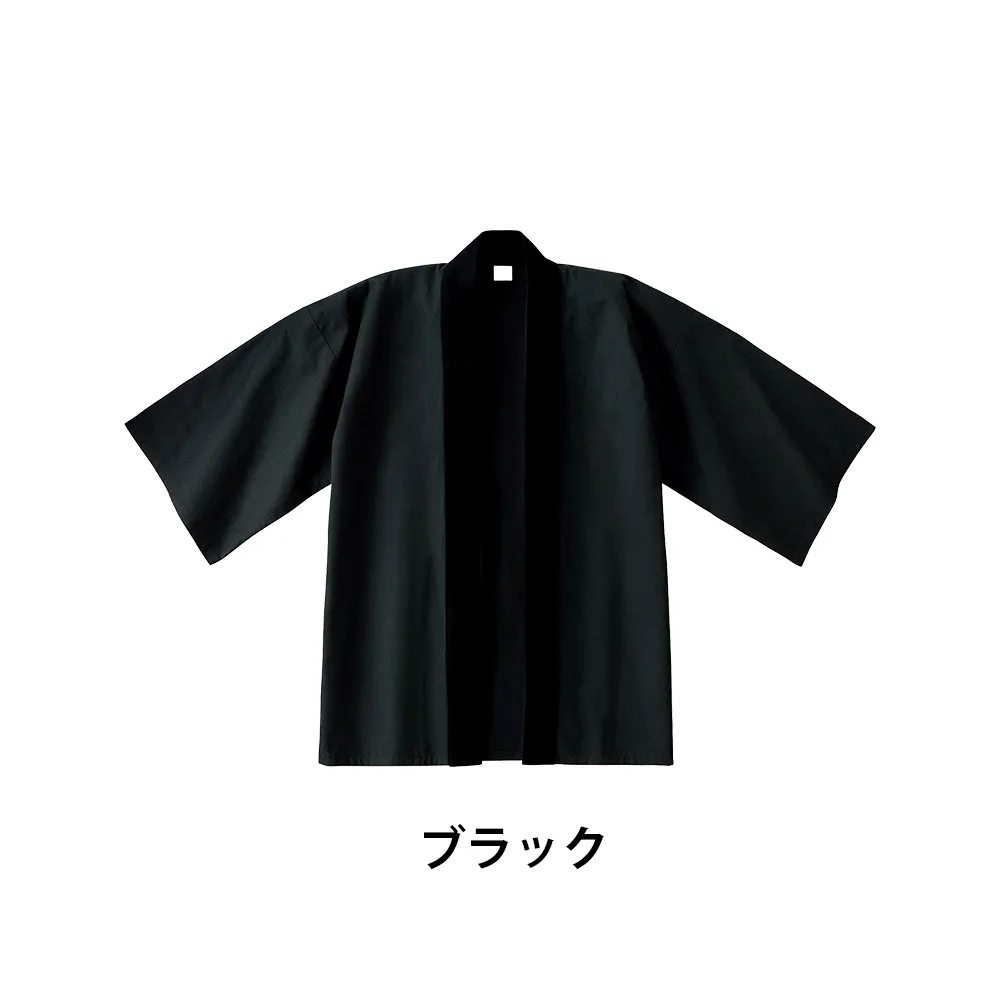 ベーシックハッピ(法被)(フルカラー印刷)