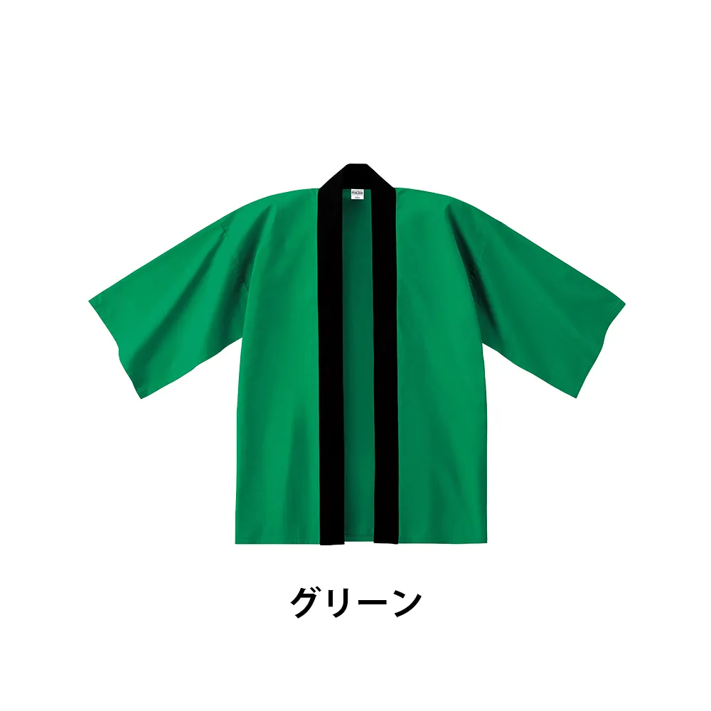 ベーシックハッピ(法被)(フルカラー印刷)