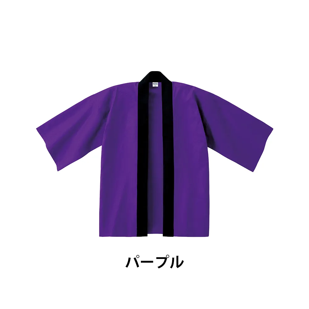 ベーシックハッピ(法被)(フルカラー印刷)