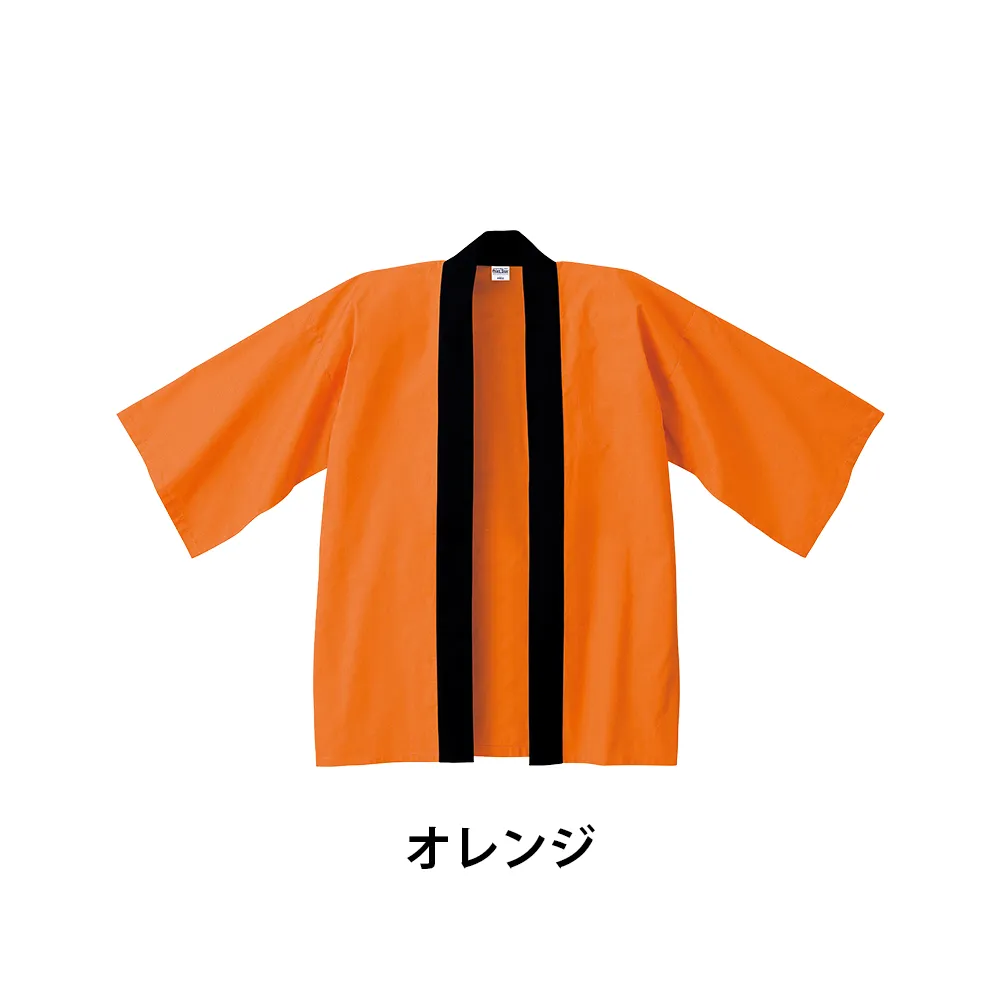 ベーシックハッピ(法被)(フルカラー印刷)