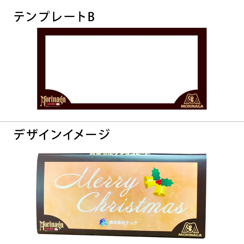 森永 ミルクチョコレート【ｵﾘｼﾞﾅﾙﾊﾟｯｹｰｼﾞ】