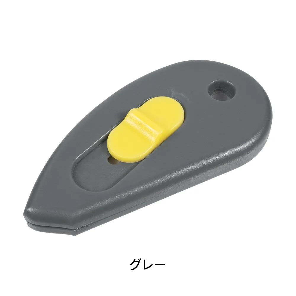 開梱！ちょいあけ