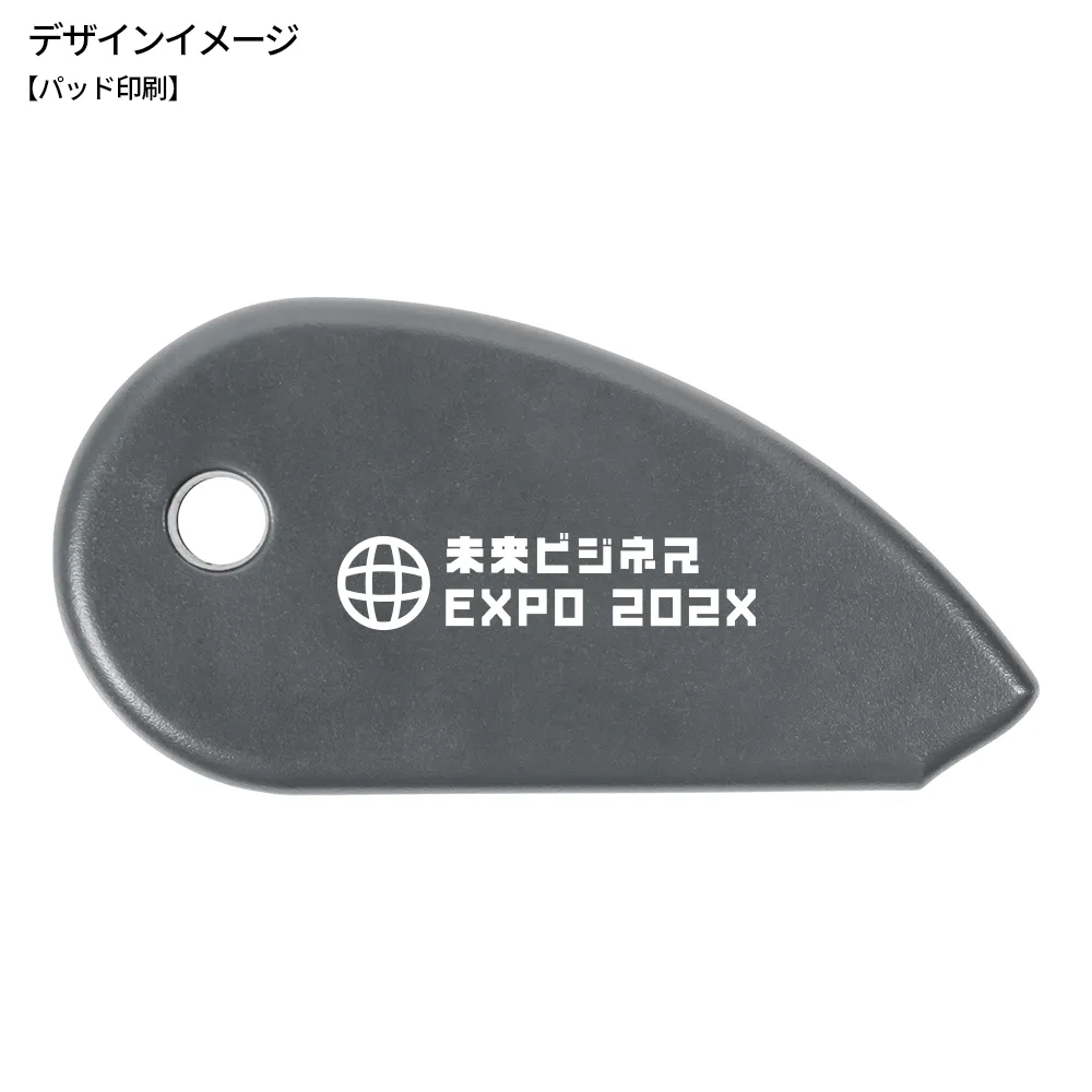 開梱！ちょいあけ