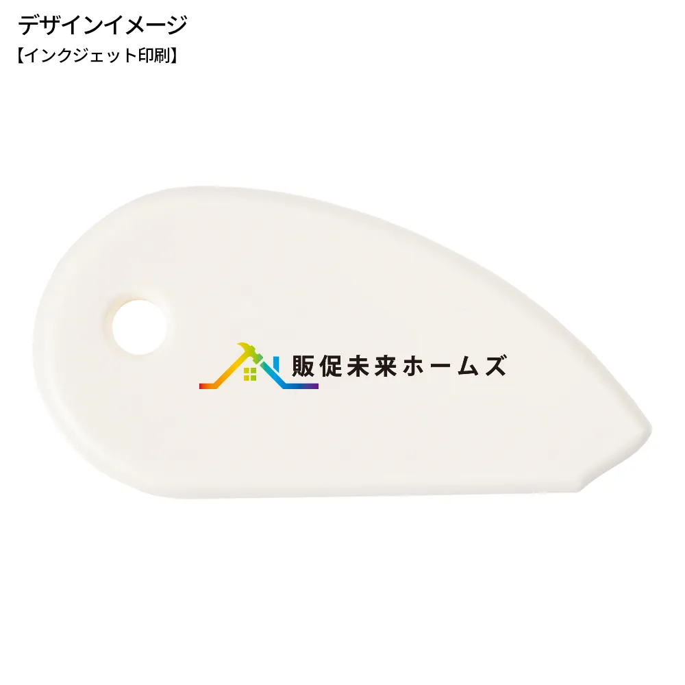 開梱！ちょいあけ