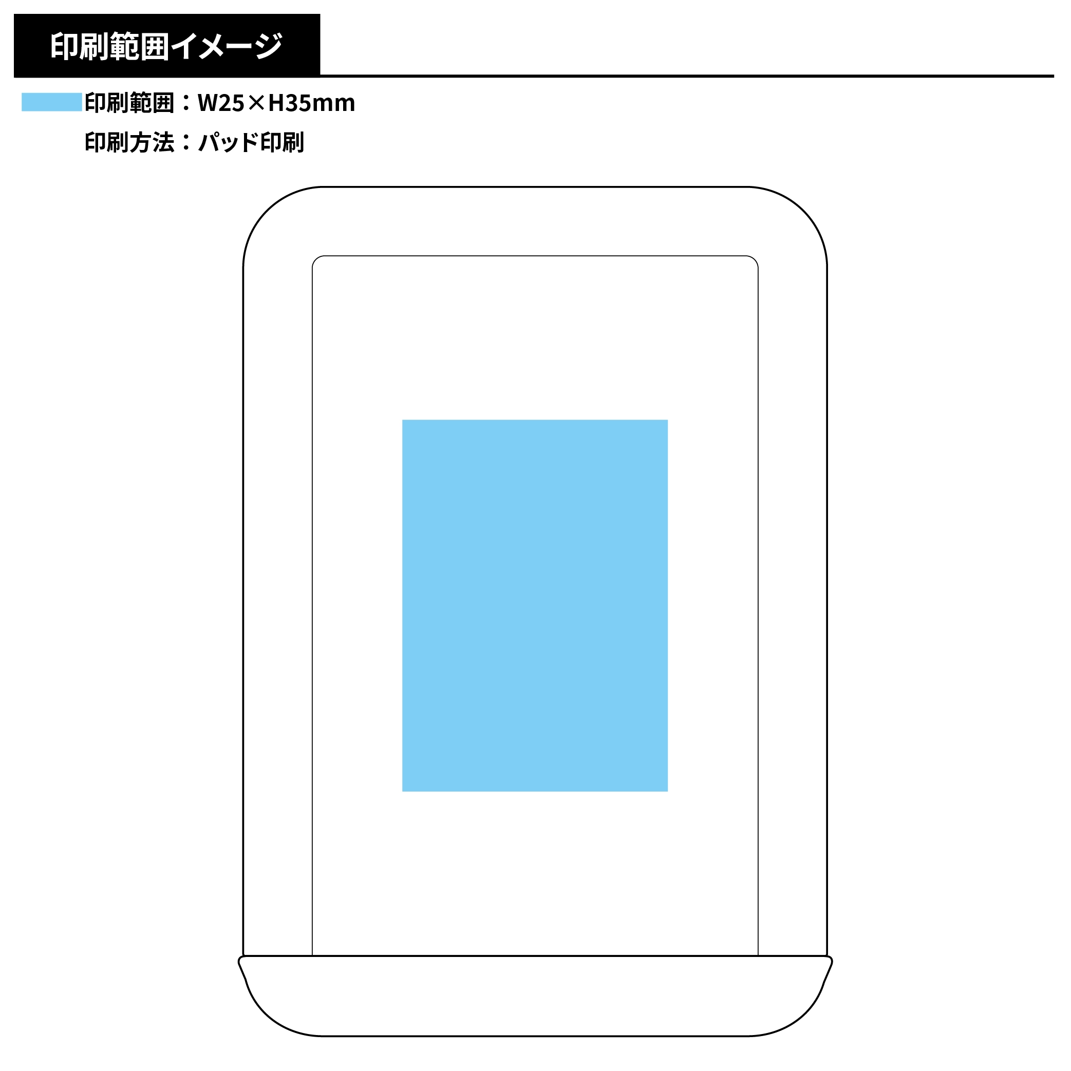 クリーナー付携帯スタンド