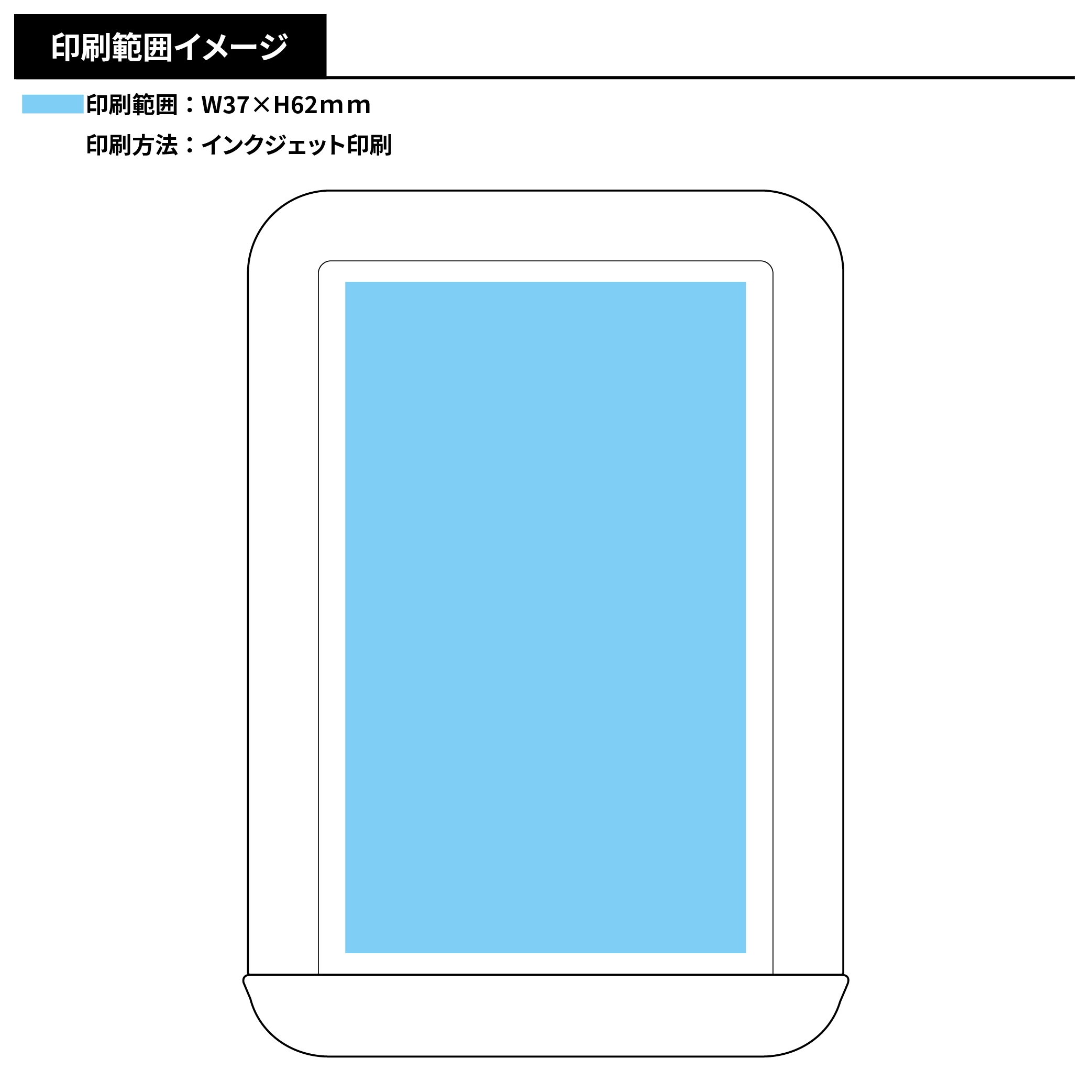 クリーナー付携帯スタンド