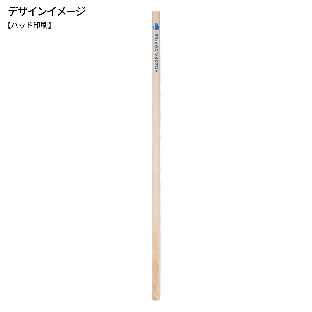 ひのきマドラー