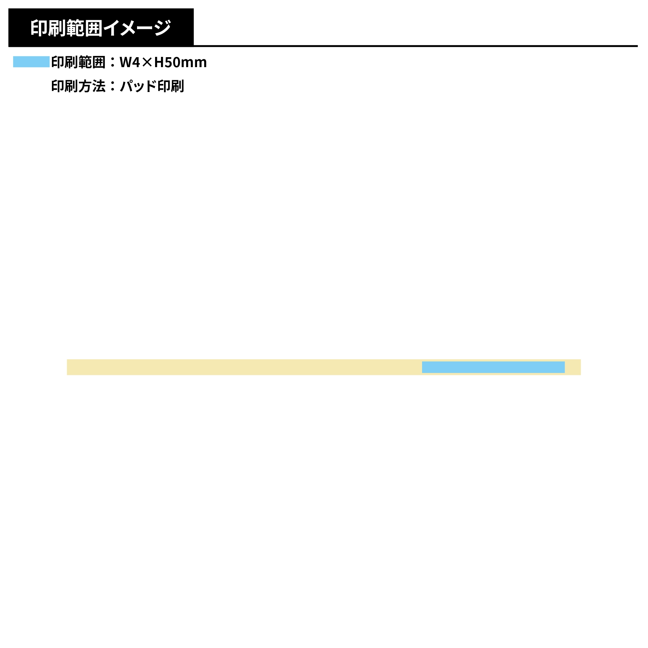 ひのきマドラー