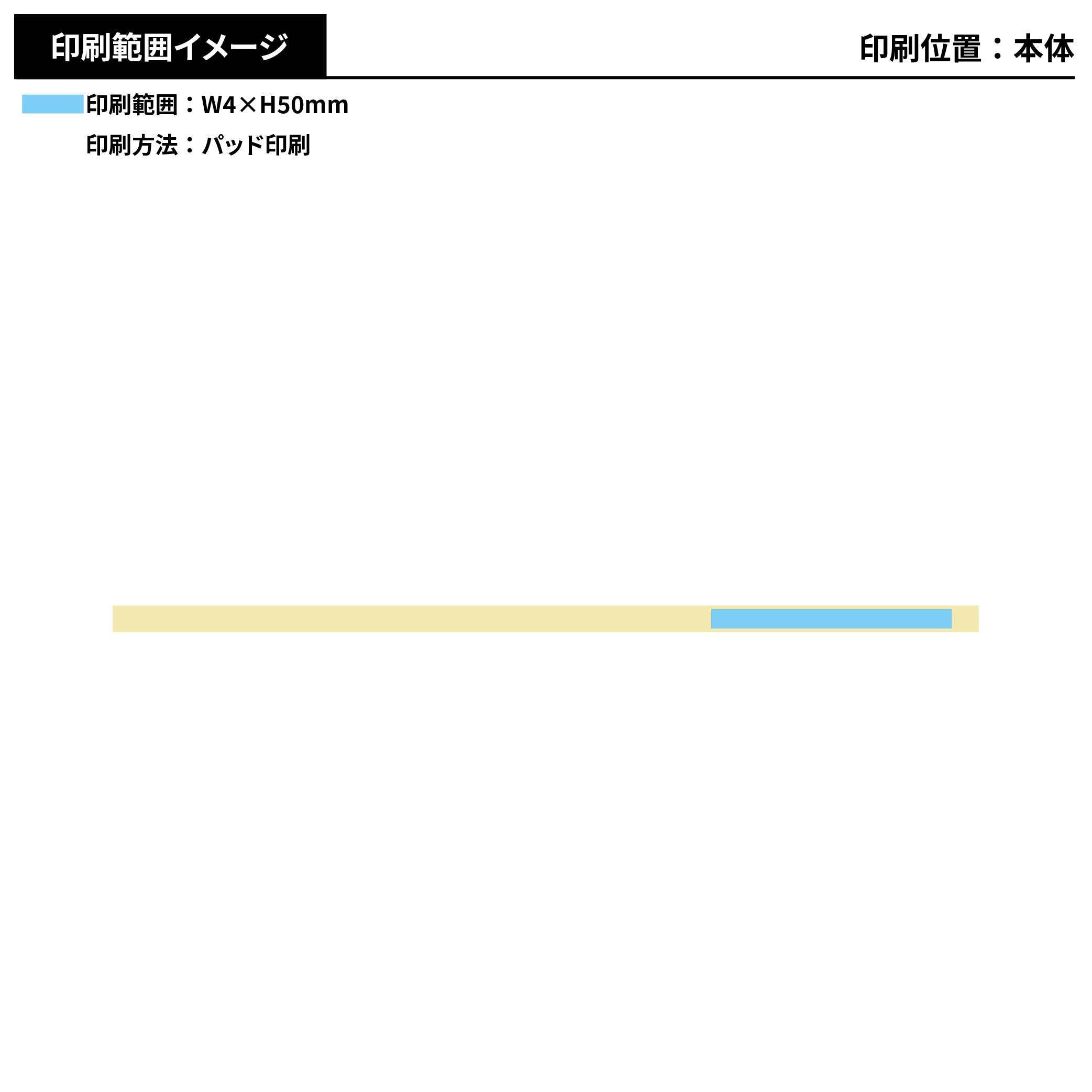 ひのきマドラー(オリジナル台紙)
