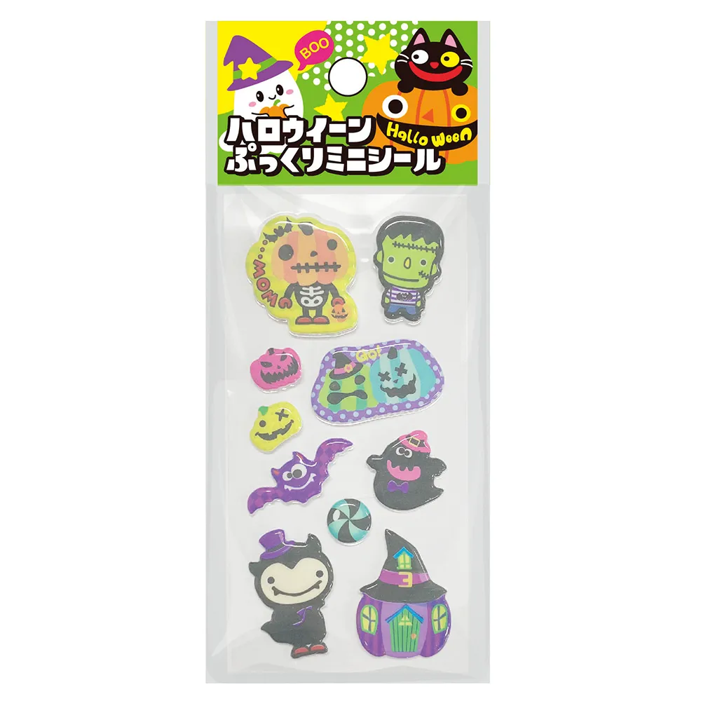 ハロウィンぷっくりミニシール