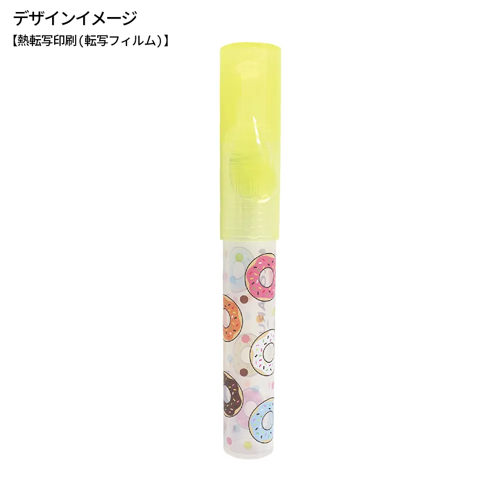 携帯用シミ取りペン