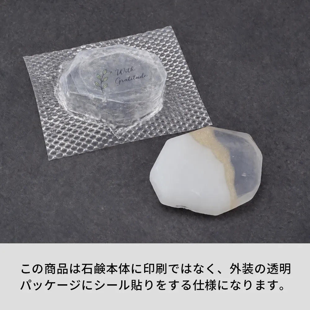 宝石石鹸