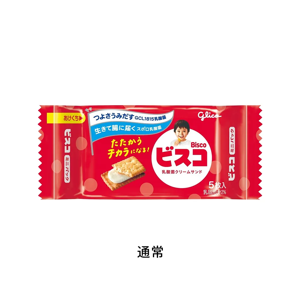 ビスコミニパック(オリジナルチラシ)