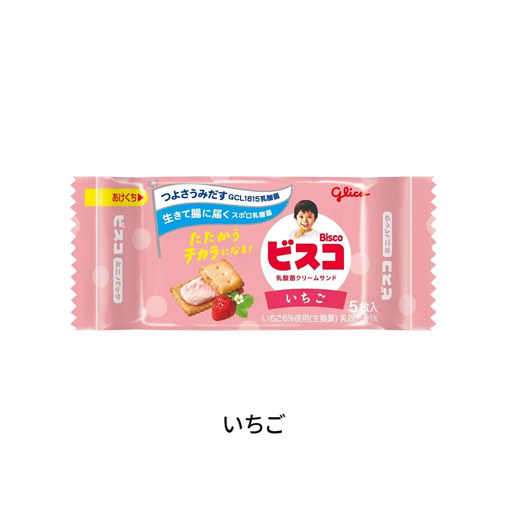 ビスコミニパック(オリジナルチラシ)