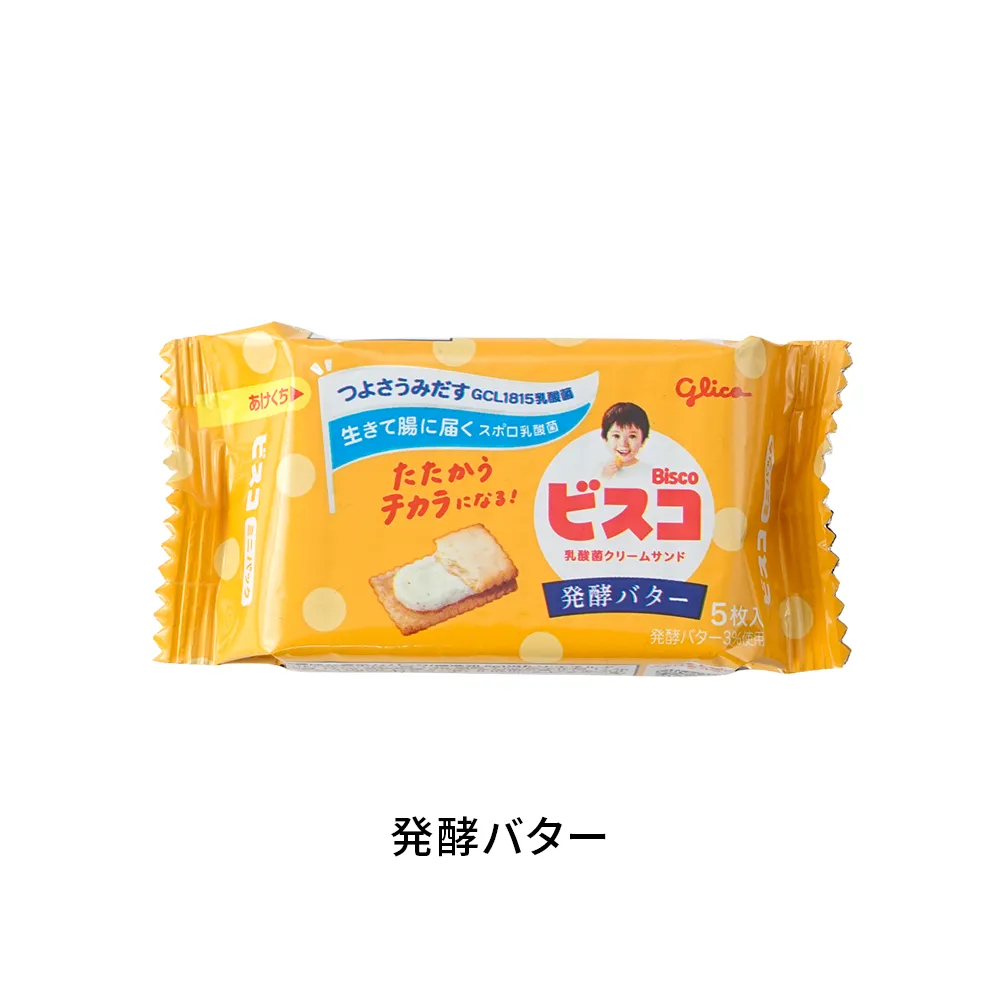 ビスコミニパック(オリジナルチラシ)