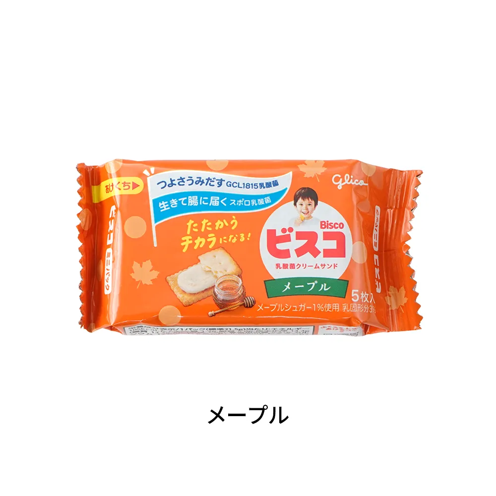 ビスコミニパック(オリジナルチラシ)