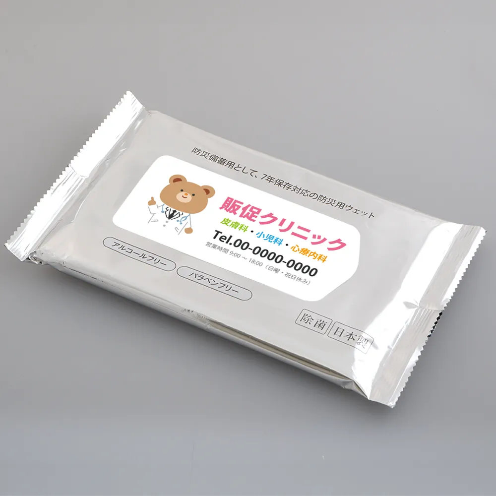 7days,7年保存 防災ウェットティッシュ(大判)10枚入 ノンアルコール
