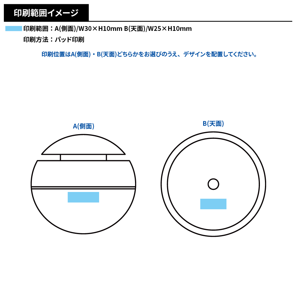 ウッド調ラウンド加湿器
