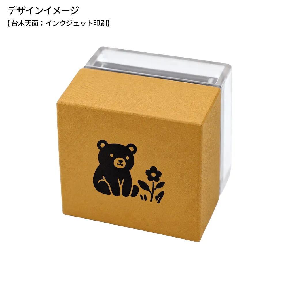 オリジナル 木製スタンプ(30mm角)