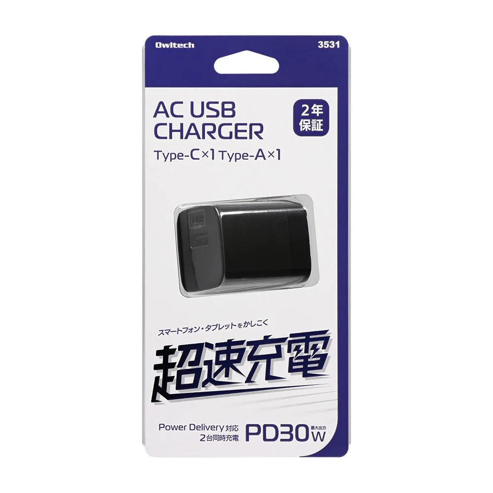 PD30W GaN採用 AC充電器