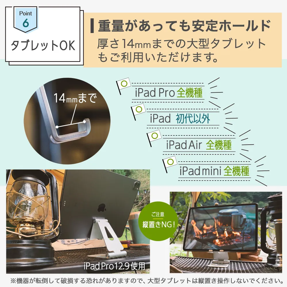 アルミモバイルスタンド