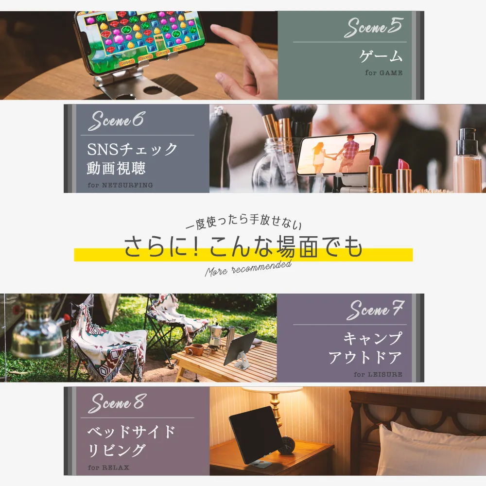アルミモバイルスタンド