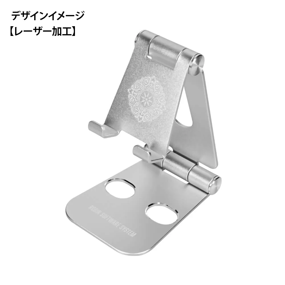 アルミモバイルスタンド
