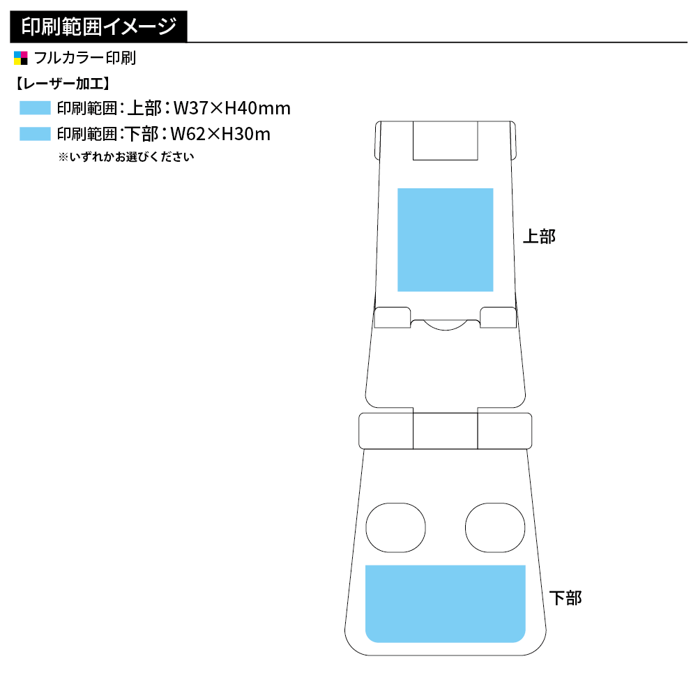 アルミモバイルスタンド