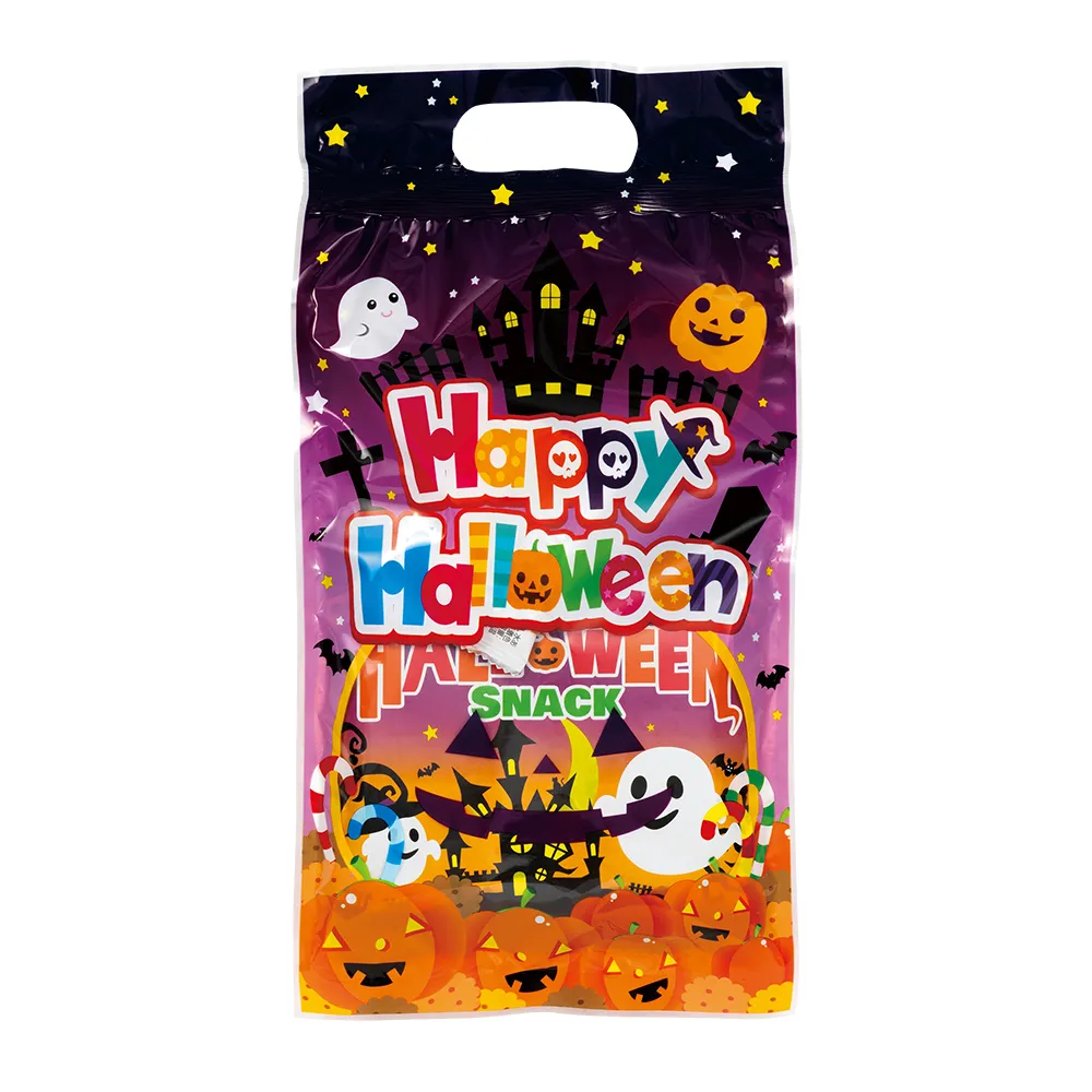 ハッピーハロウィンお菓子抽選会 50人用