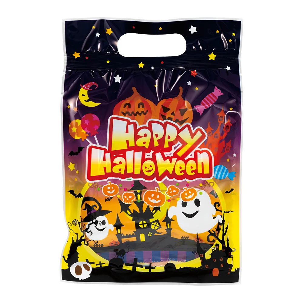 ハッピーハロウィンお菓子抽選会 50人用