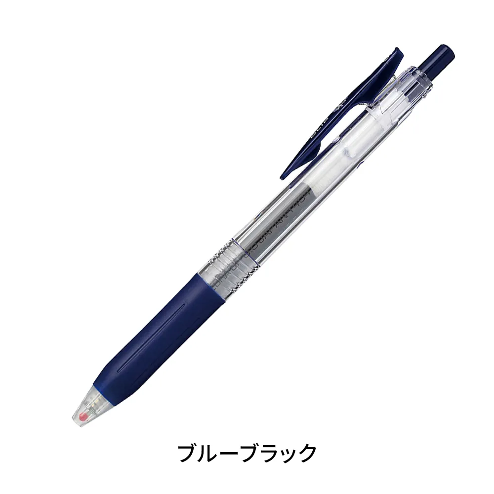 サラサクリップ 0.5mm(透明軸)