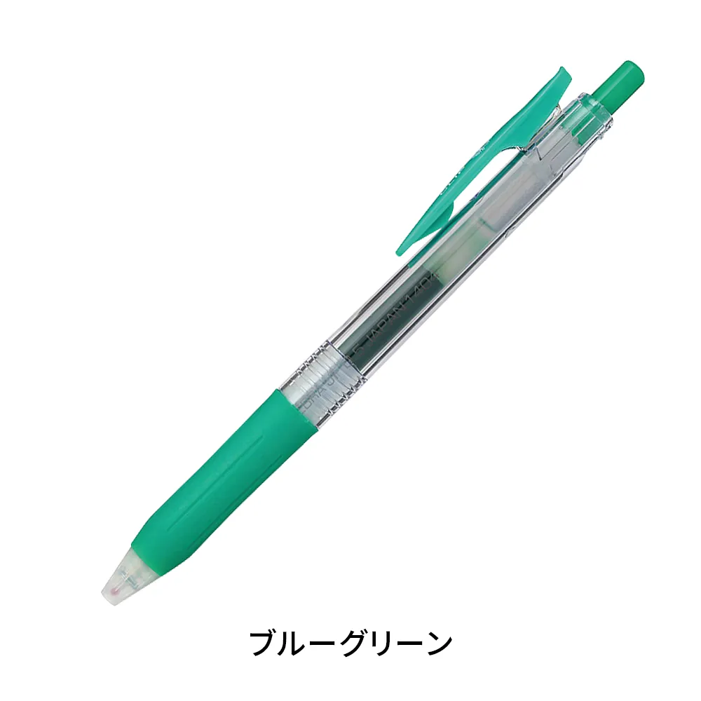 サラサクリップ 0.5mm(透明軸)