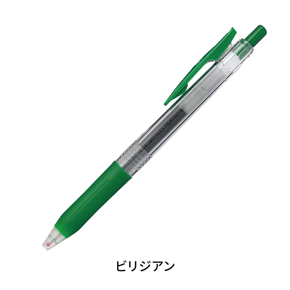 サラサクリップ 0.5mm(透明軸)