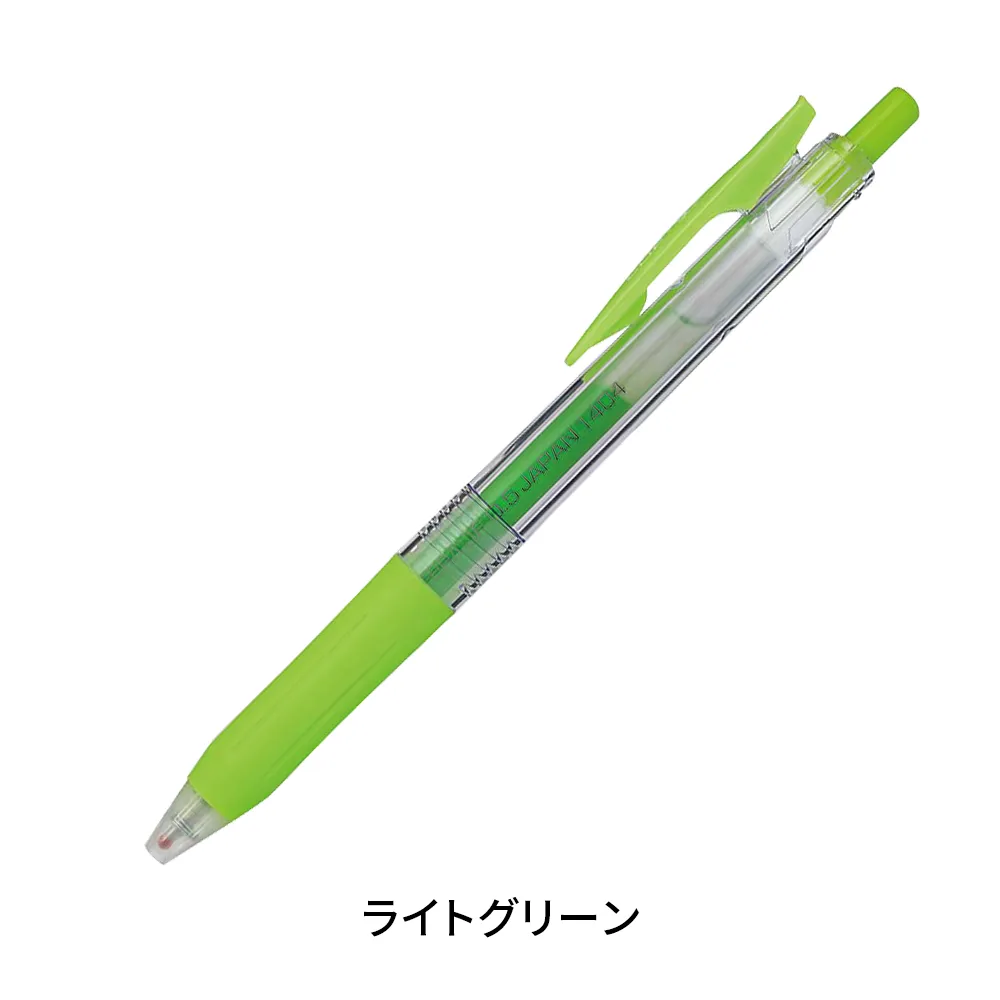 サラサクリップ 0.5mm(透明軸)