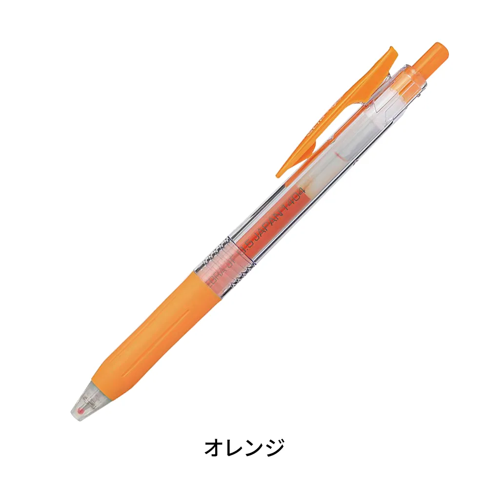 サラサクリップ 0.5mm(透明軸)