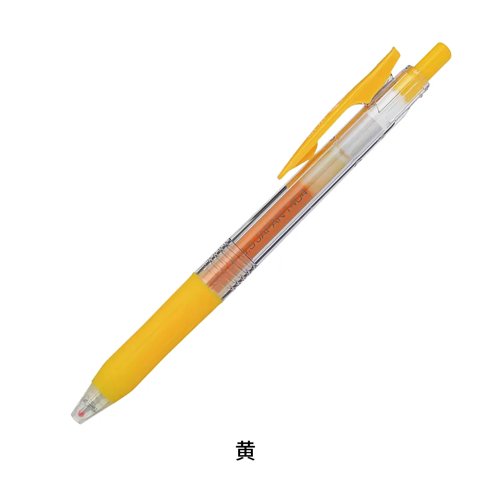 サラサクリップ 0.5mm(透明軸)