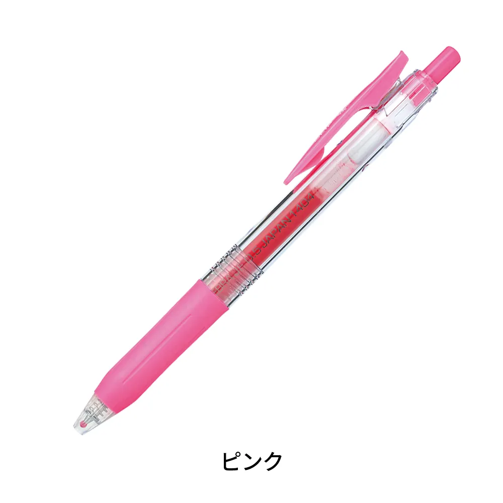 サラサクリップ 0.5mm(透明軸)