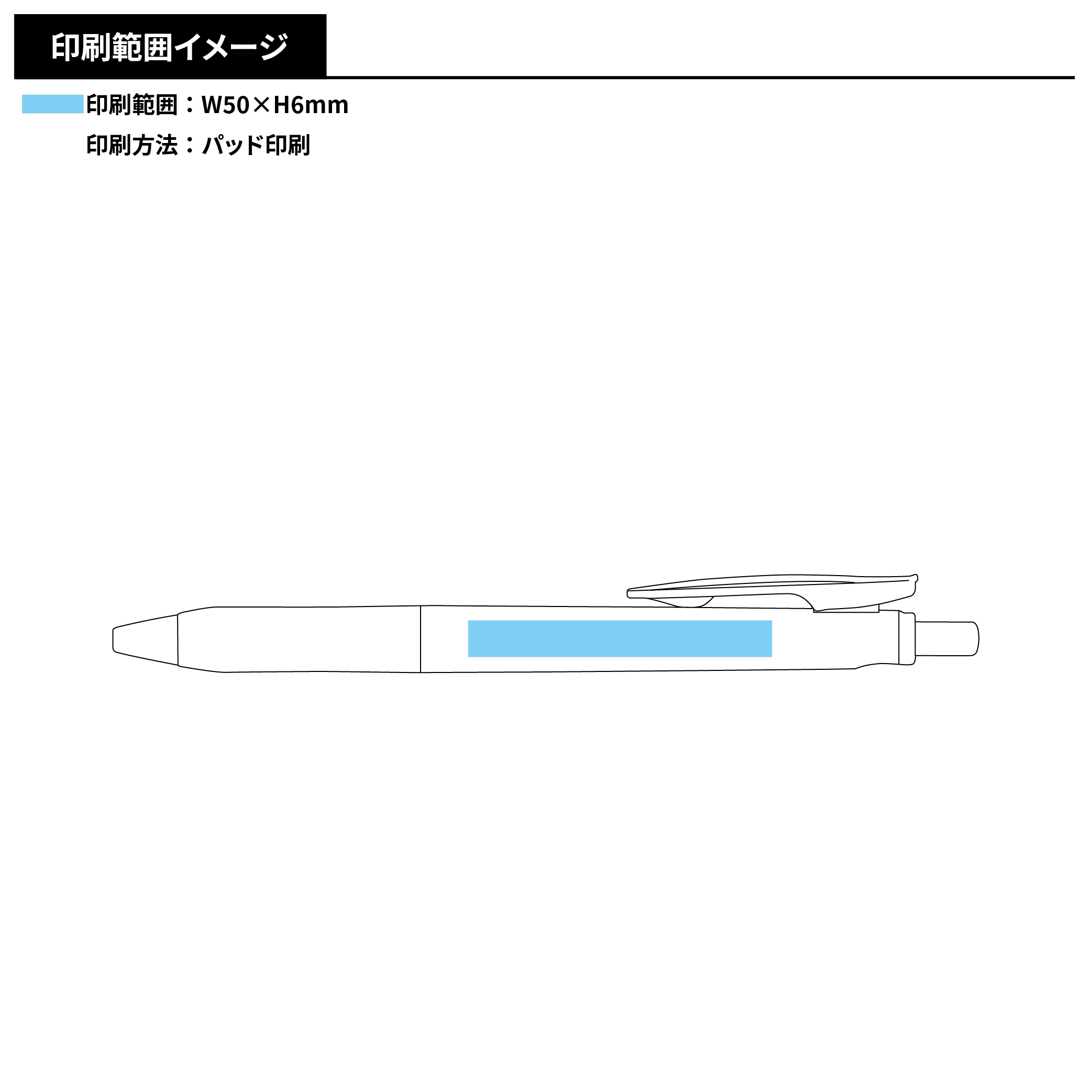サラサクリップ 0.5mm(透明軸)