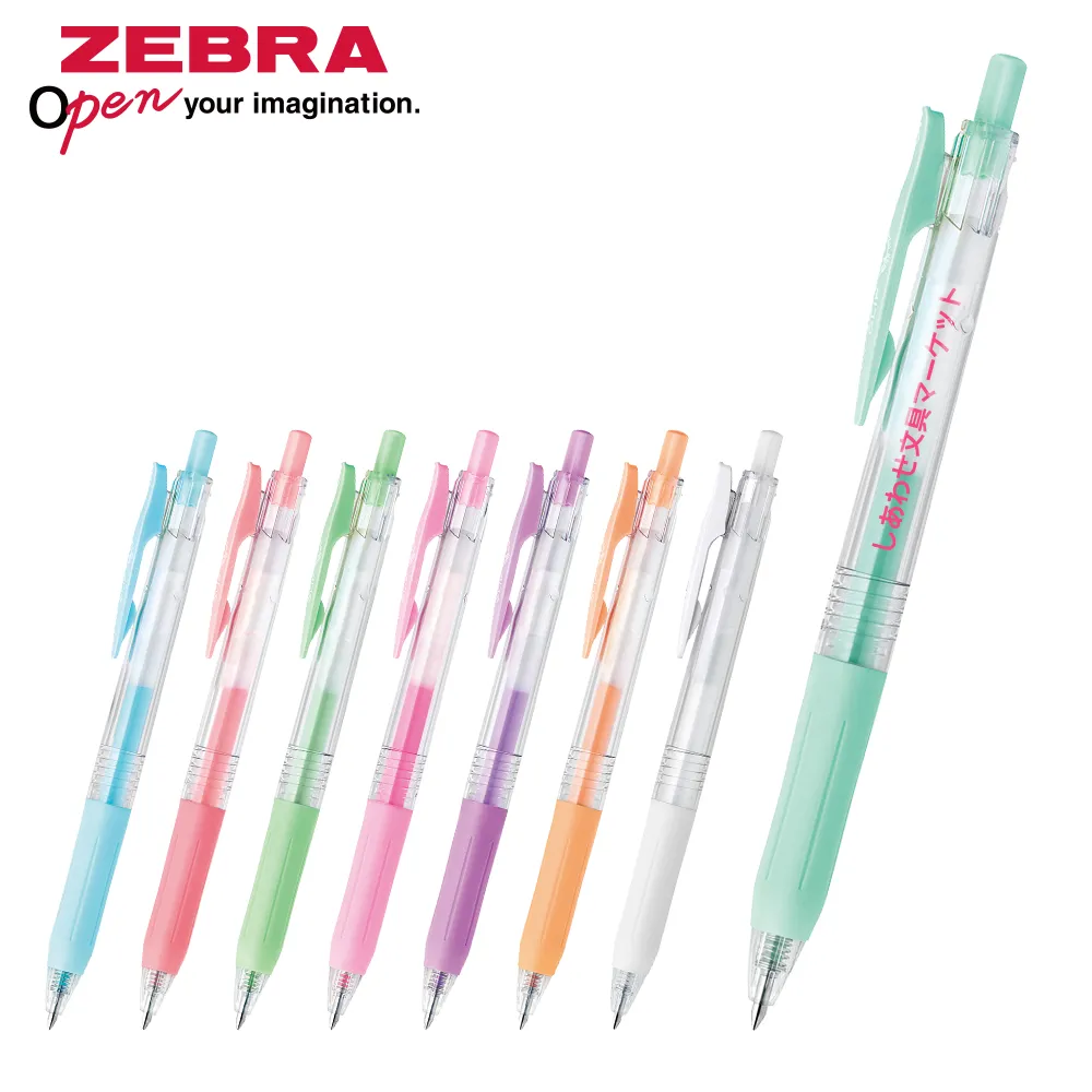 サラサクリップ 0.5mm(ミルクカラー軸)