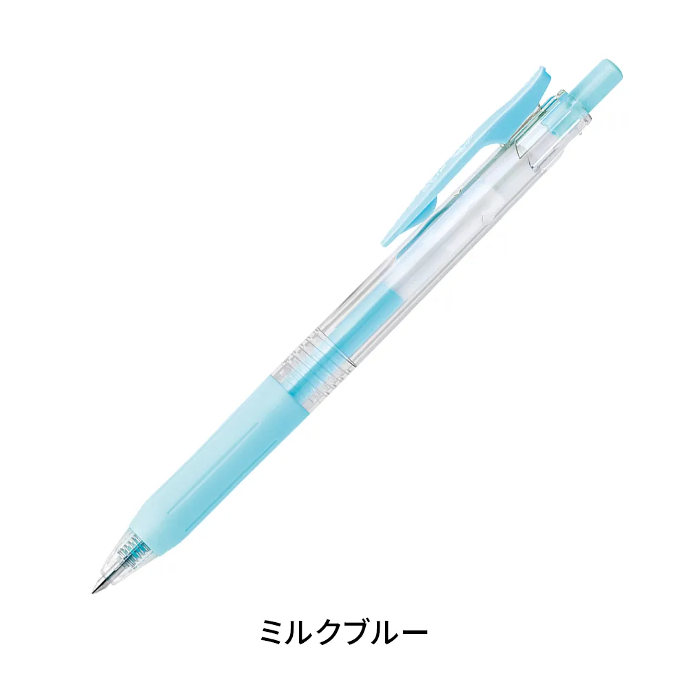 サラサクリップ 0.5mm(ミルクカラー軸)
