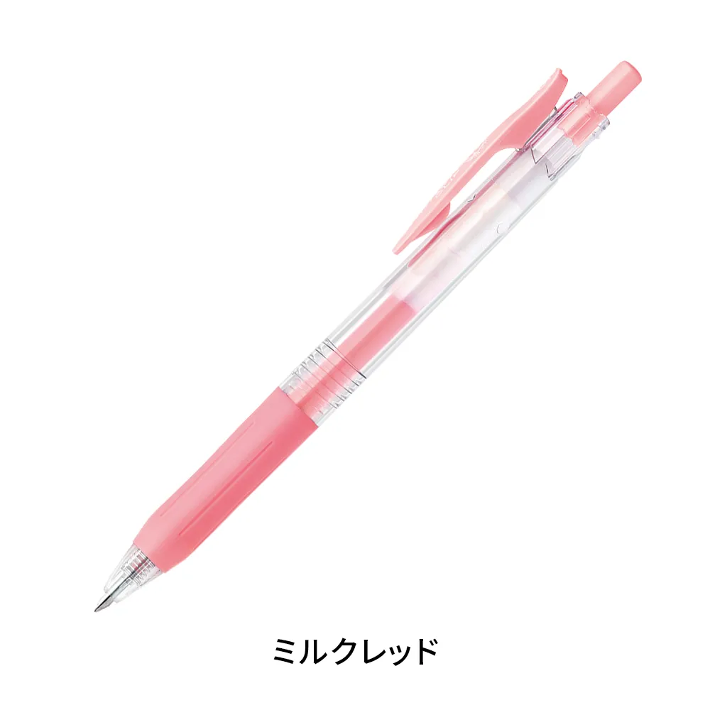 サラサクリップ 0.5mm(ミルクカラー軸)