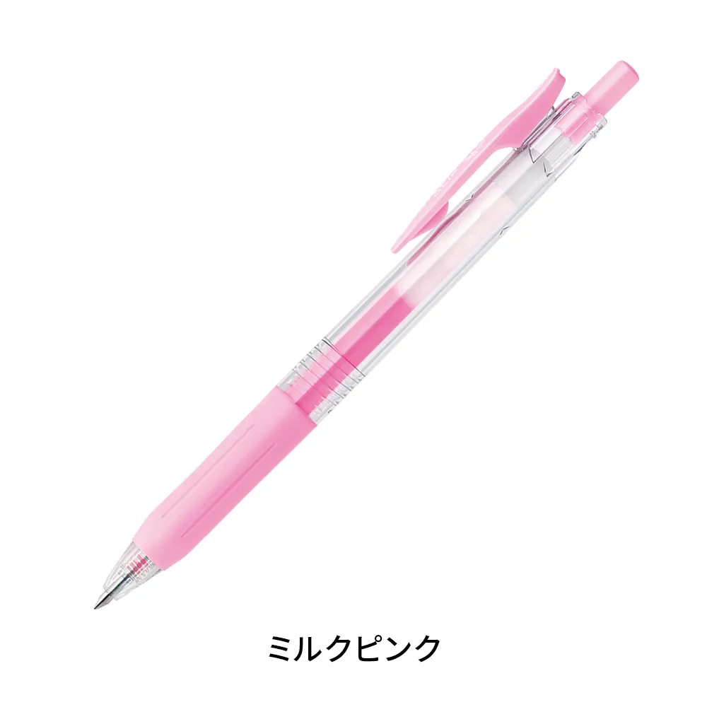 サラサクリップ 0.5mm(ミルクカラー軸)