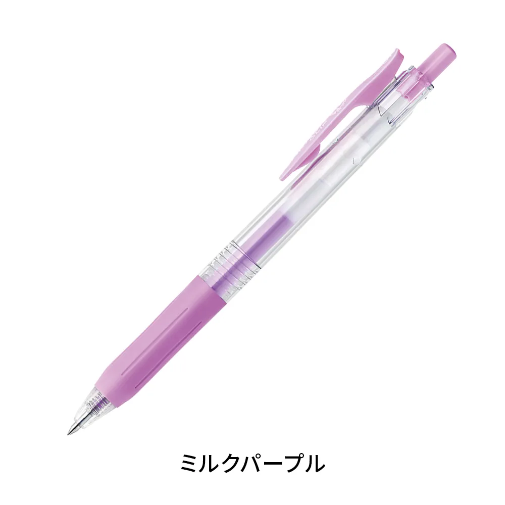 サラサクリップ 0.5mm(ミルクカラー軸)