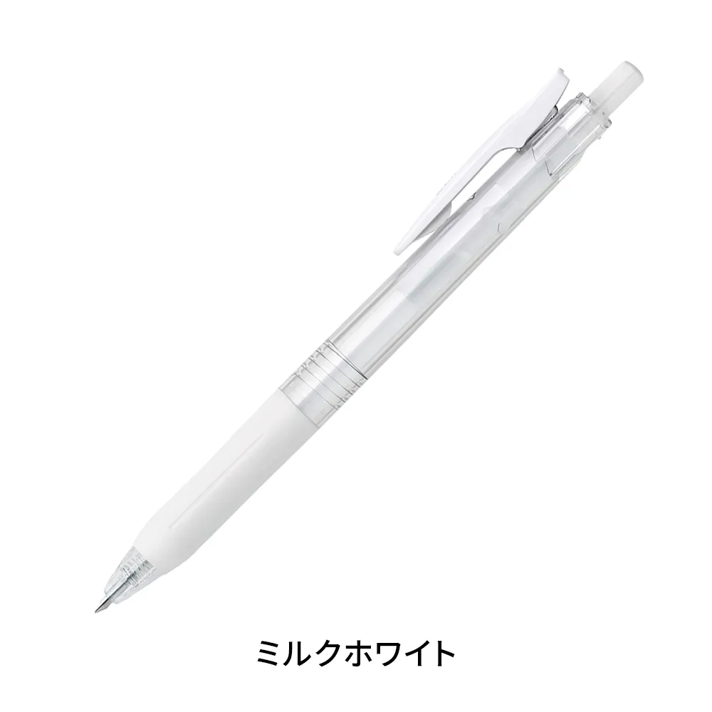 サラサクリップ 0.5mm(ミルクカラー軸)