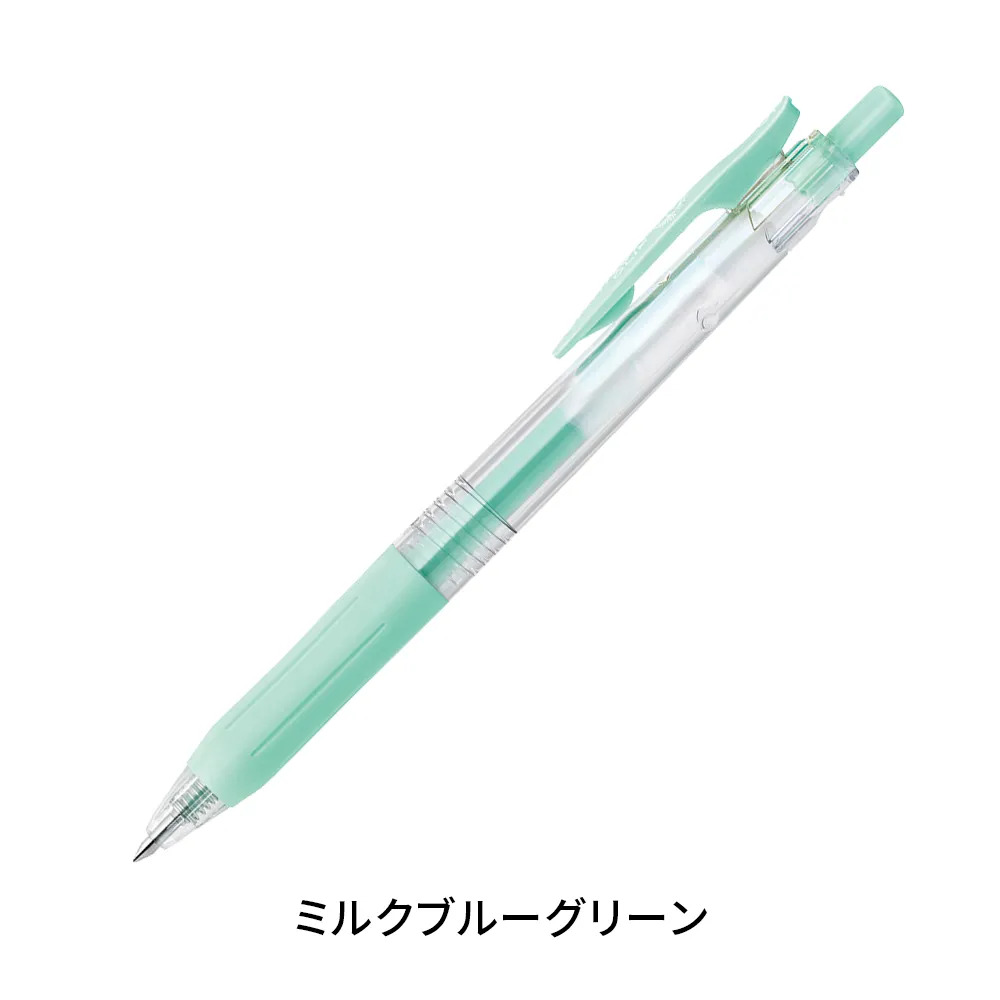サラサクリップ 0.5mm(ミルクカラー軸)
