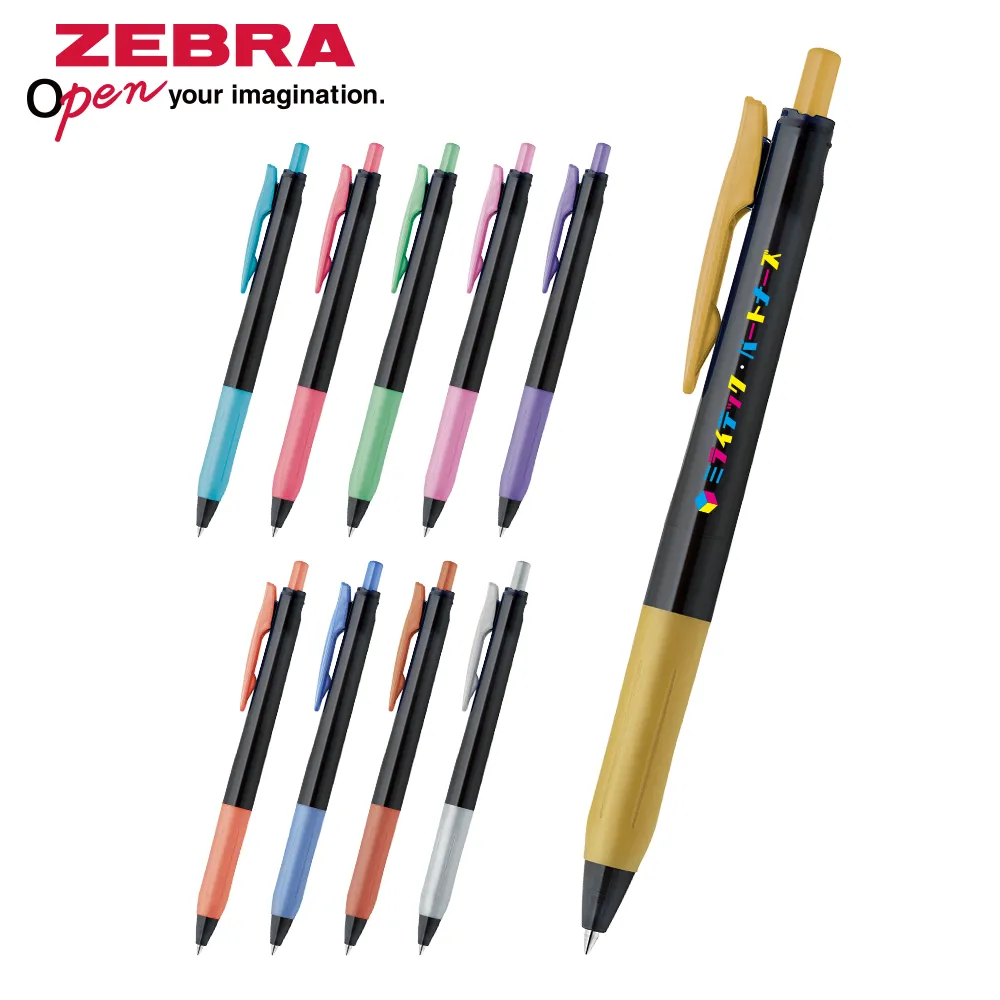サラサクリップ 0.5mm(デコシャインカラー軸)