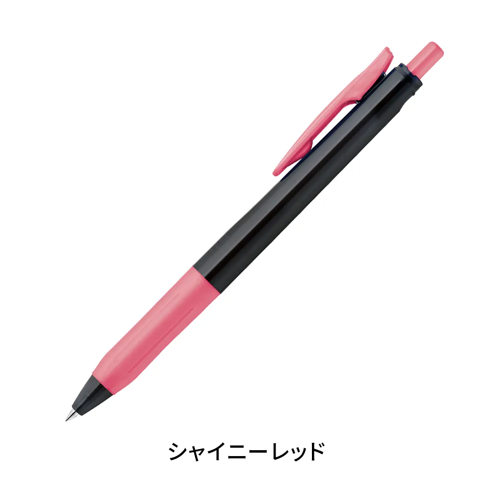 サラサクリップ 0.5mm(デコシャインカラー軸)