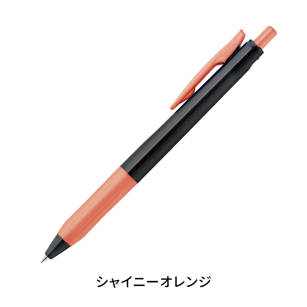 サラサクリップ 0.5mm(デコシャインカラー軸)
